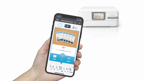 Epson Smart Panel App.png Epson Smart Panel App.png